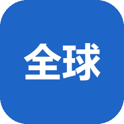 全球云 logo